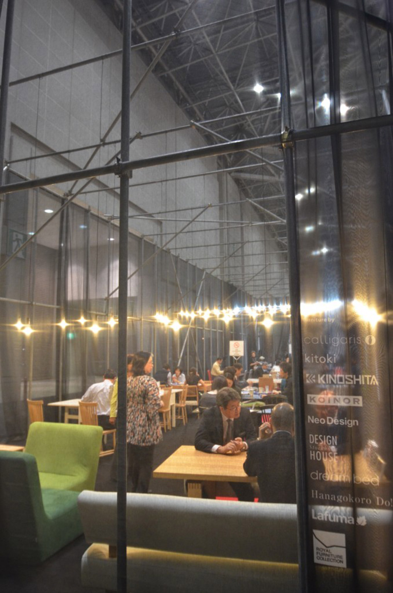 IFFT / interiorlifestyle living